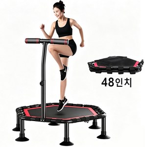 육각 접이식 트램폴린 성인 실내 점핑 다이어트 유산소 운동기구 48인치 최대 하중 400kg, 흡착판형으로 안정성 강화, 블랙