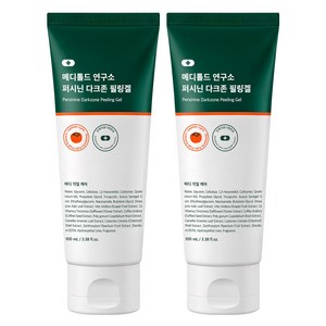 메디톨드 연구소 퍼시닌 다크존 필링겔 팔꿈치 무릎 각질제거 바디 스크럽 때필링 때비누 필링젤
