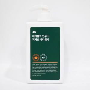 메디톨드 연구소 퍼시닌 단감 바디워시