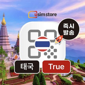 TRUE 35GB + 3GB 무제한 7일