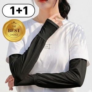 베이안 헐렁한 팔토시 쿨토시 여름 1+1