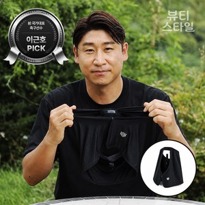 축구선수 이근호도 추천한! AWX 썬베일 에어커튼
