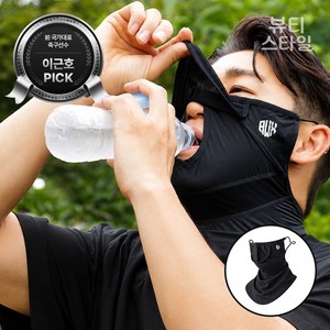 축구선수 이근호,백지훈도 추천한! AWX 썬베일 프리런 마스크