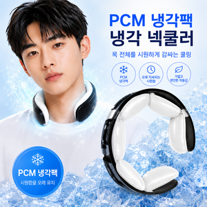 파운딧 아이스 쿨링 넥밴드 넥쿨러, 1개, 검은색
