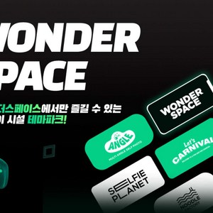 통합이용권A 1인권