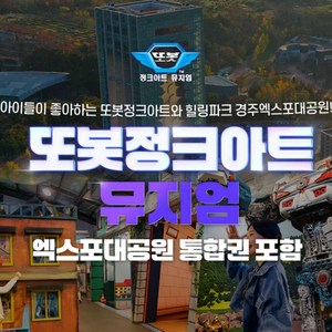 우대권(24개월~36개월미만) 1인권