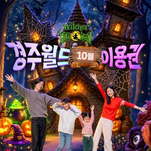 B시즌 오후3시권 소인