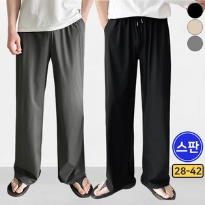 가비진 남성용 여름 아이스 쿨팬츠 스판 밴드 일자 여름 팬츠 바지 쿨바지 빅사이즈까지