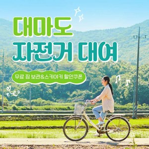 요일선택/일정선택 수요일(당일 10-16시)