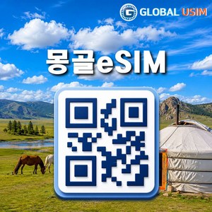 Unitel 3일 5GB