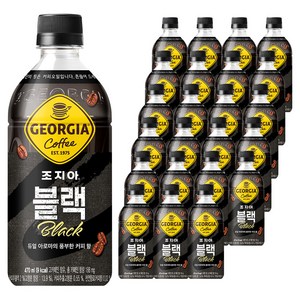 조지아 크래프트 아메리카노, 470ml, 24개