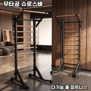 트윈스파 가정용 무타공 슈로스바 바풀 필라테스기구 스트레칭 자세교정 홈트 운동기구