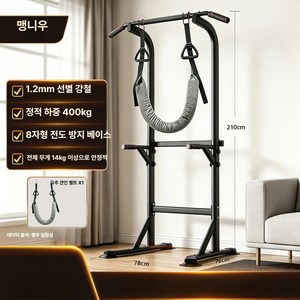 더엘픽 바풀슈로스바 바풀 월바 스트레칭