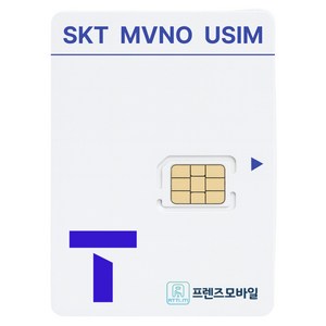 프렌즈모바일 SKT선불폰 무제한 요금제 선불유심, 유심개통, 1개, 선불데이터안심