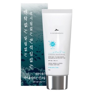 시슨드시 백탁없는 밀림없는 끈적임없는 바다를 살리는 선크림 SPF50+ PA++++, 50g, 1개
