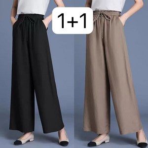 다예코 쿨 편안한 아이스 와이드 여름 가을 밴딩 바지