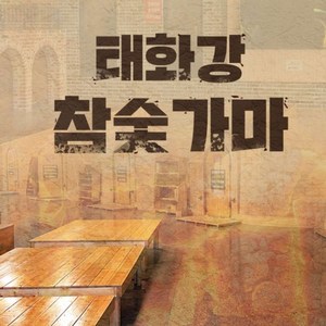 유아(18개월~7세) 1인권