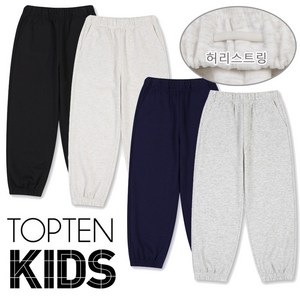 탑텐키즈 남여공용 간절기 입기 좋은 기본 조거 팬츠