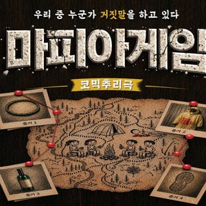 ★쿠팡 특가★ 1인권 17:00