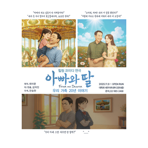오후 5시 10분 평일할인 17:10