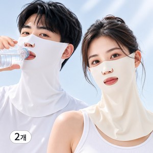호흡편한 자외선차단 골프마스크 UV차단얼굴가리개 넥워머 쿨마스크 러닝마스크 남녀공용, 2개, 베이지+화이트